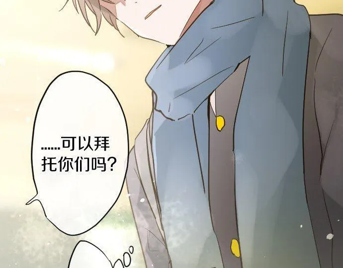 第158话假象×2 第43页