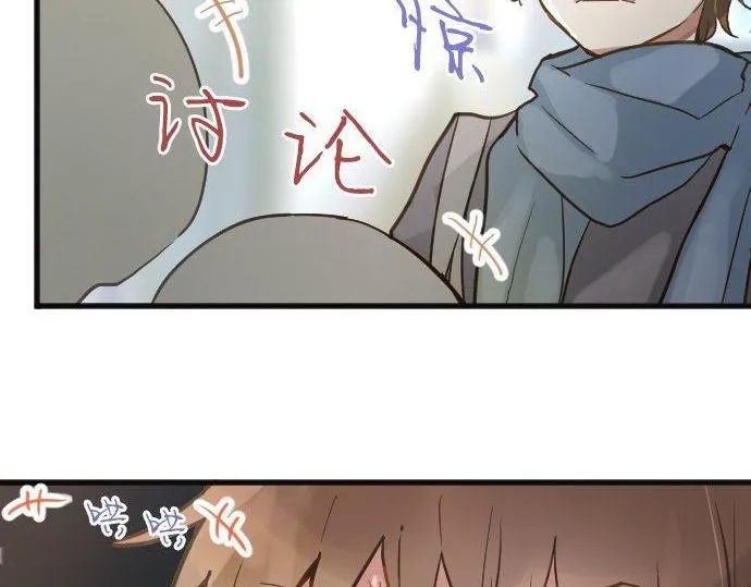 第158话假象×2 第47页