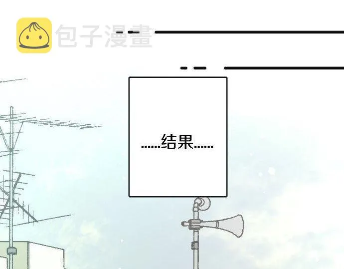 第158话假象×2 第49页