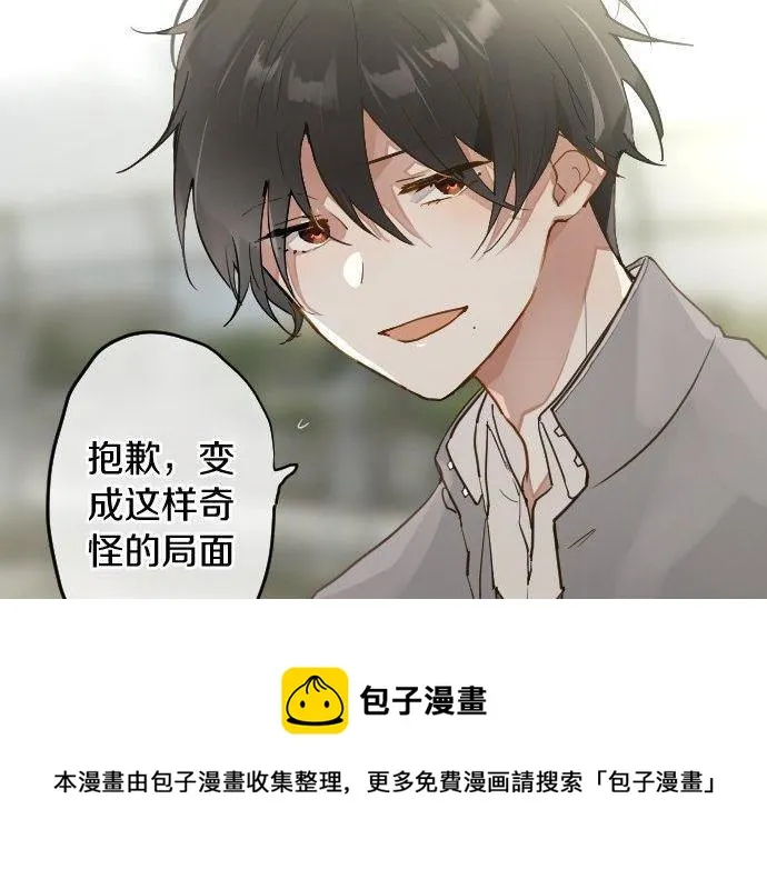第158话假象×2 第51页