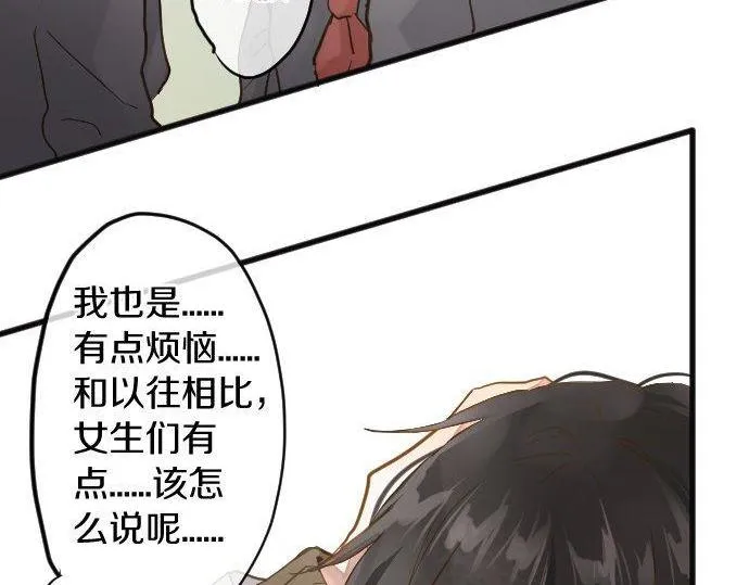 第158话假象×2 第54页