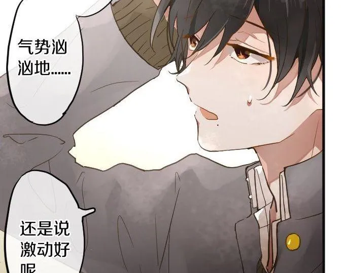 第158话假象×2 第55页