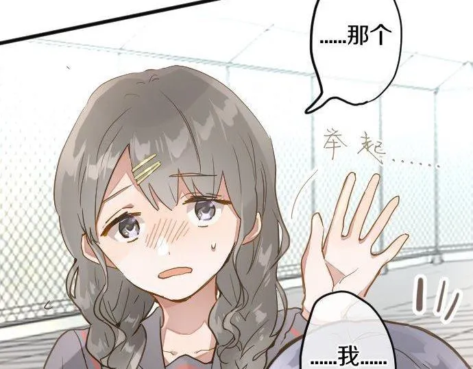 第158话假象×2 第62页