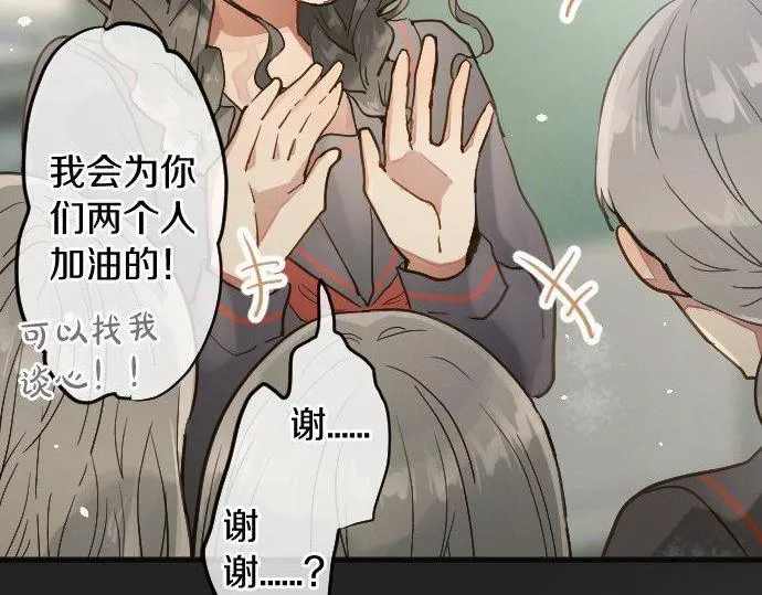 第158话假象×2 第65页