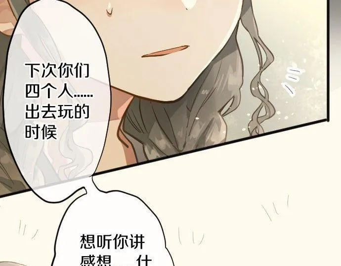 第158话假象×2 第67页