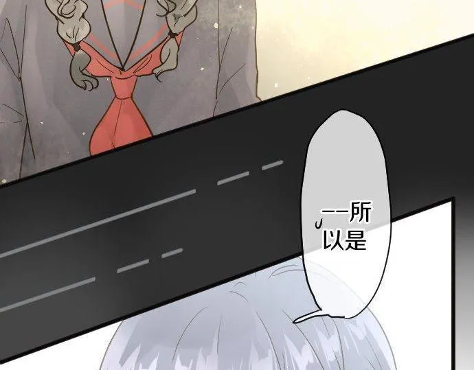 第158话假象×2 第70页