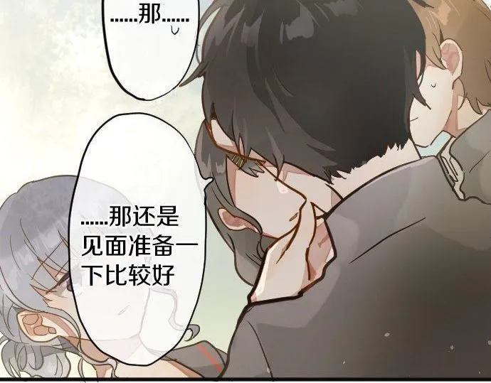 第158话假象×2 第76页