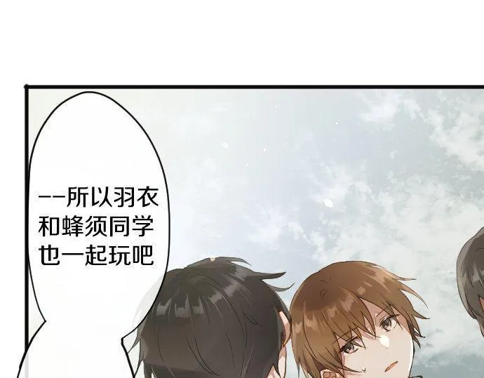 第158话假象×2 第78页