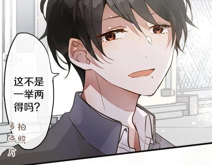 第158话假象×2 第80页