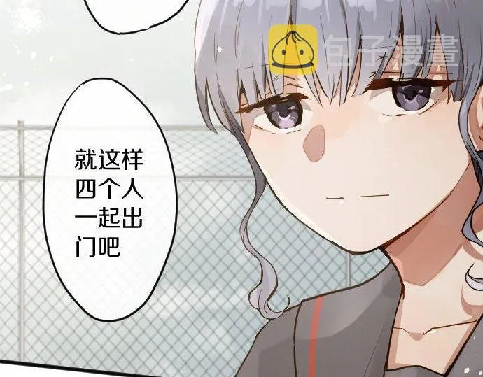 第158话假象×2 第82页