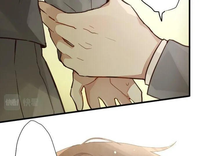 第157话交往2 第5页