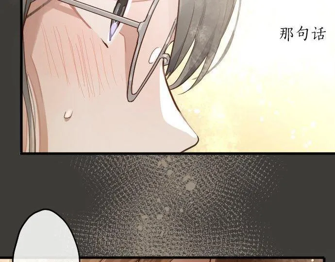 第157话交往2 第13页