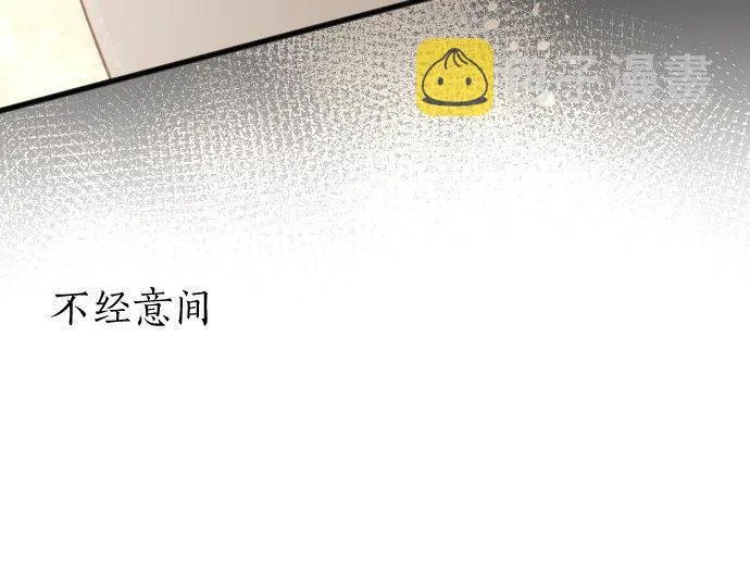 第157话交往2 第15页