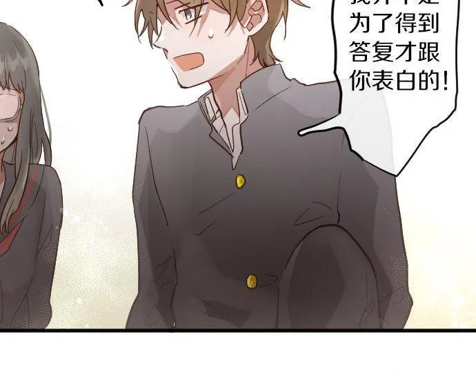 第157话交往2 第33页