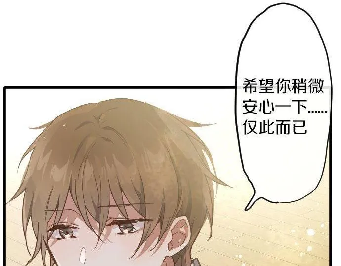 第157话交往2 第34页