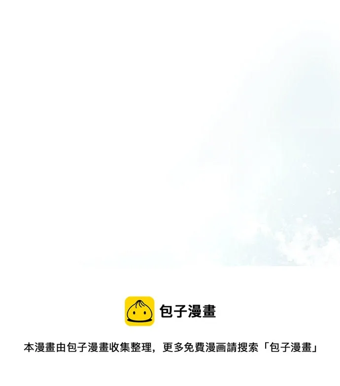 第157话交往2 第41页