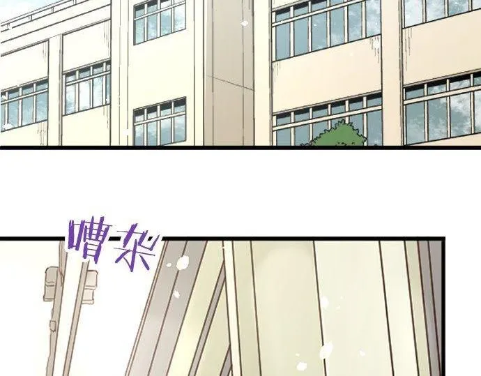 第157话交往2 第43页