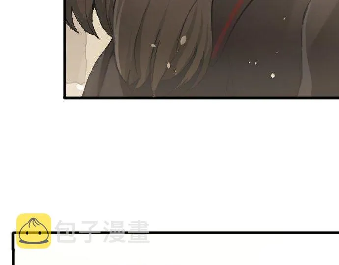 第157话交往2 第46页