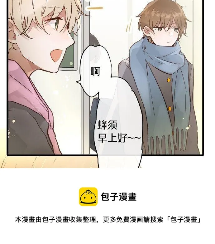 第157话交往2 第51页