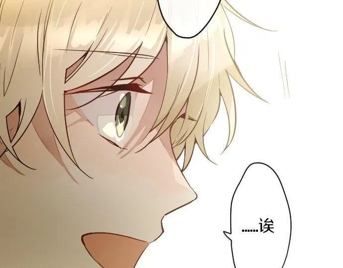 第157话交往2 第52页