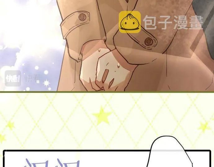 第157话交往2 第56页