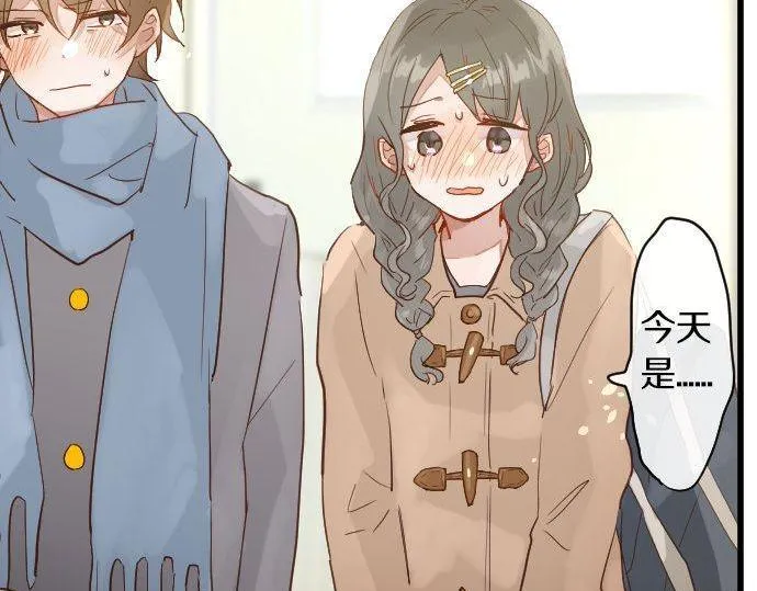 第157话交往2 第60页