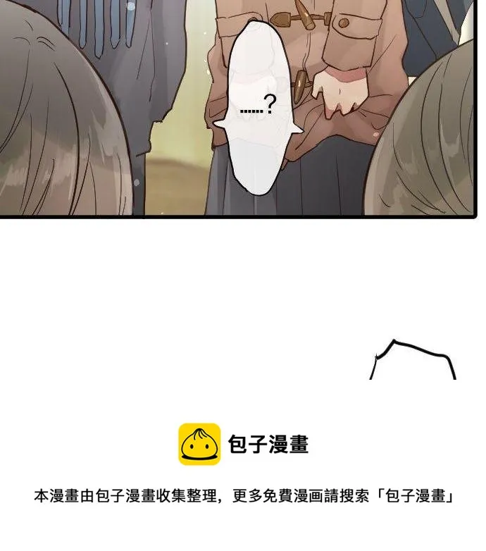 第157话交往2 第61页