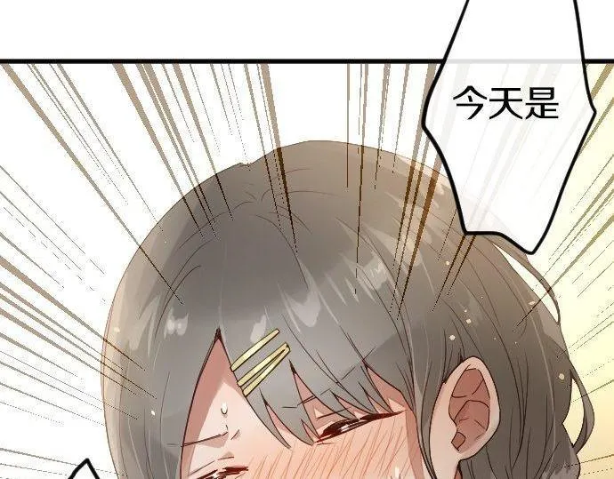 第157话交往2 第62页
