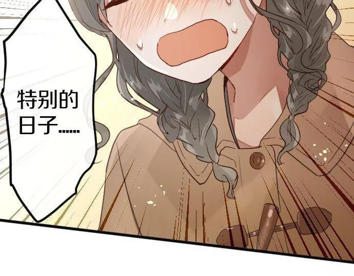 第157话交往2 第63页