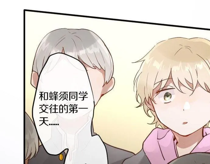 第157话交往2 第64页