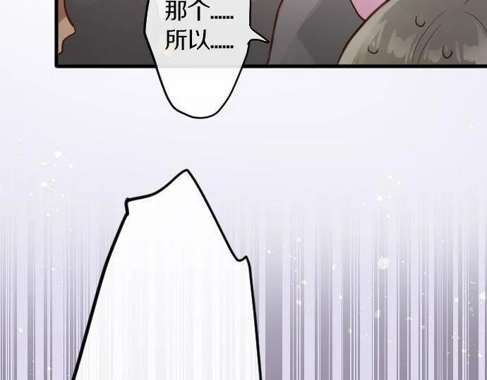 第157话交往2 第65页