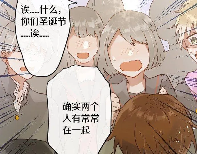 第157话交往2 第67页