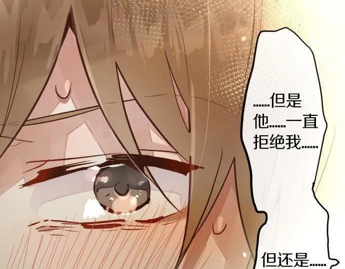 第157话交往2 第72页