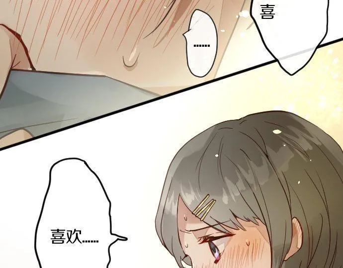 第157话交往2 第73页