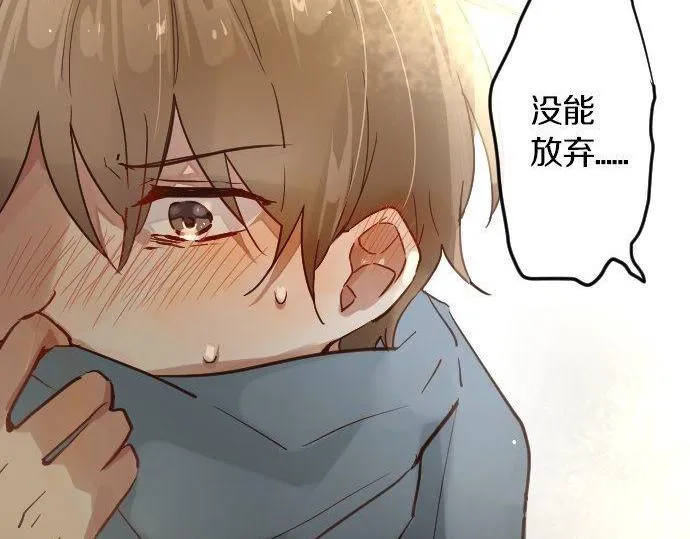 第157话交往2 第75页