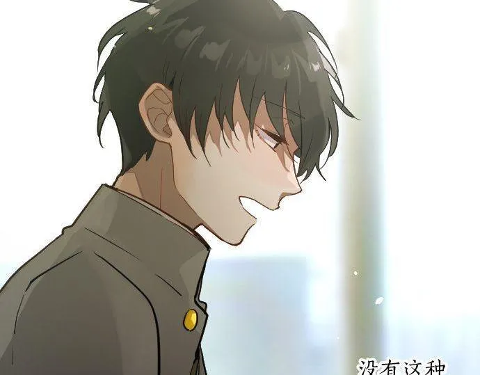 第157话交往2 第100页