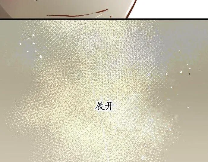 第157话交往2 第103页