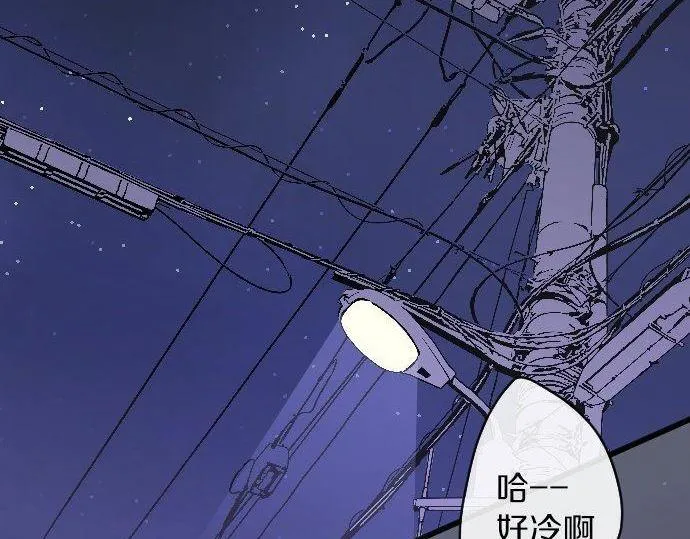 第156话礼物 第5页