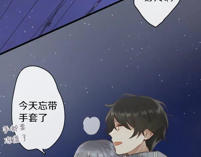 第156话礼物 第6页