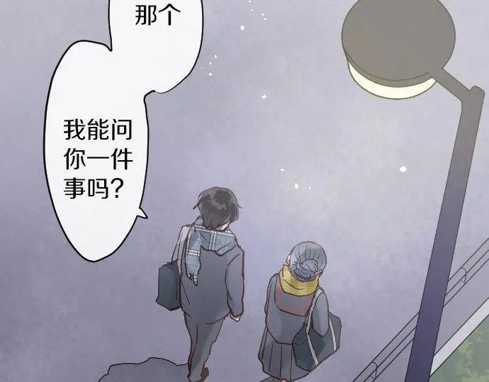 第156话礼物 第30页