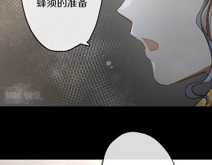第156话礼物 第44页