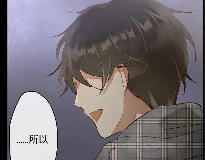 第156话礼物 第50页