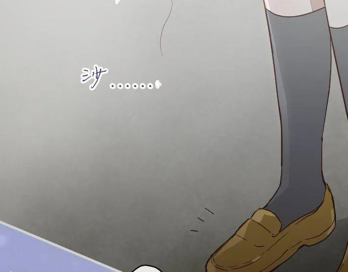 第156话礼物 第53页