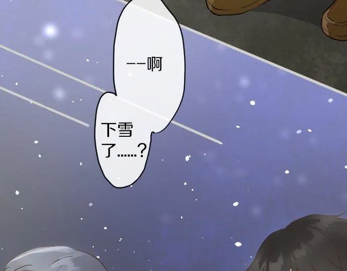 第156话礼物 第54页