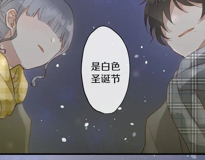 第156话礼物 第55页