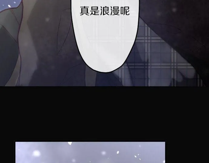 第156话礼物 第58页