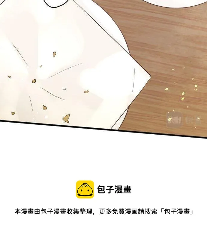 第156话礼物 第61页