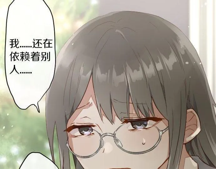 第156话礼物 第67页