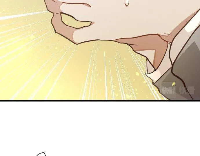第156话礼物 第74页
