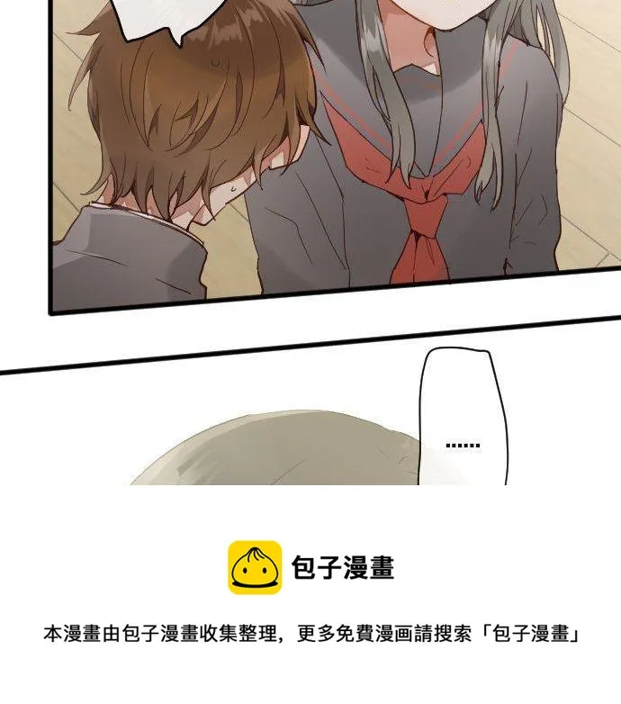 第156话礼物 第81页